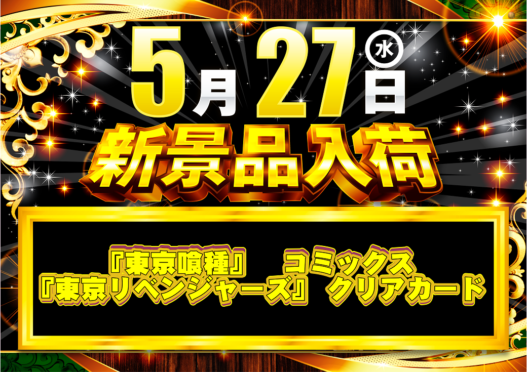 %e3%82%88%e3%81%93