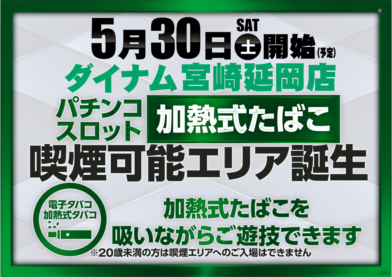 0530%e6%a8%aa