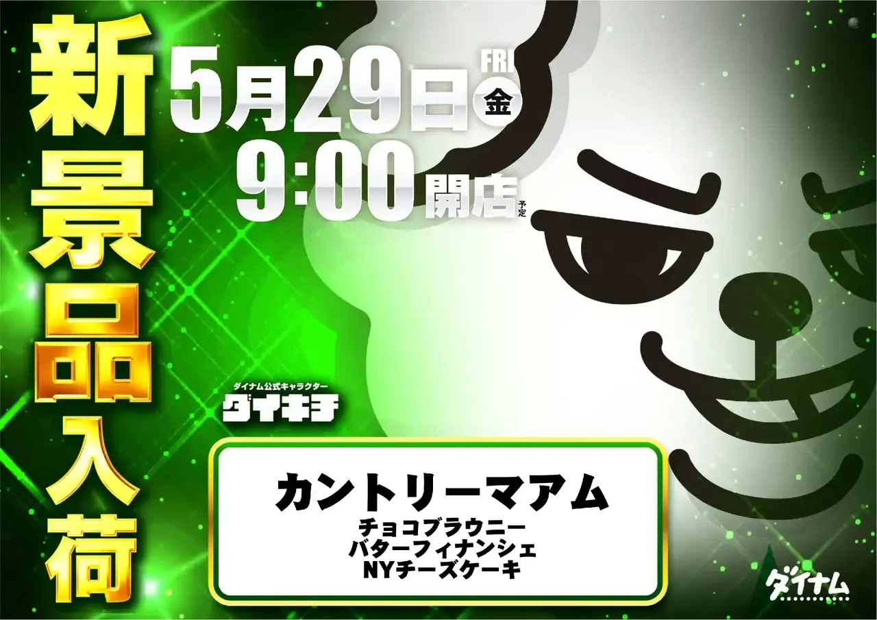 0490529%e6%a8%aa_%e6%99%af%e5%93%81pstaz