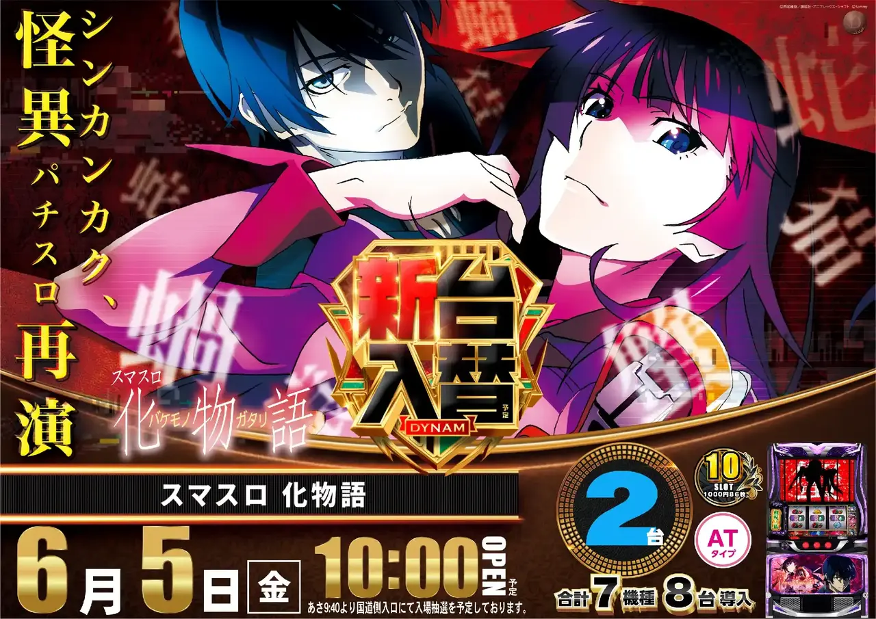 1_0605_%e5%8c%96%e7%89%a9%e8%aa%9e_%e3%82%88%e3%81%93_pst_az