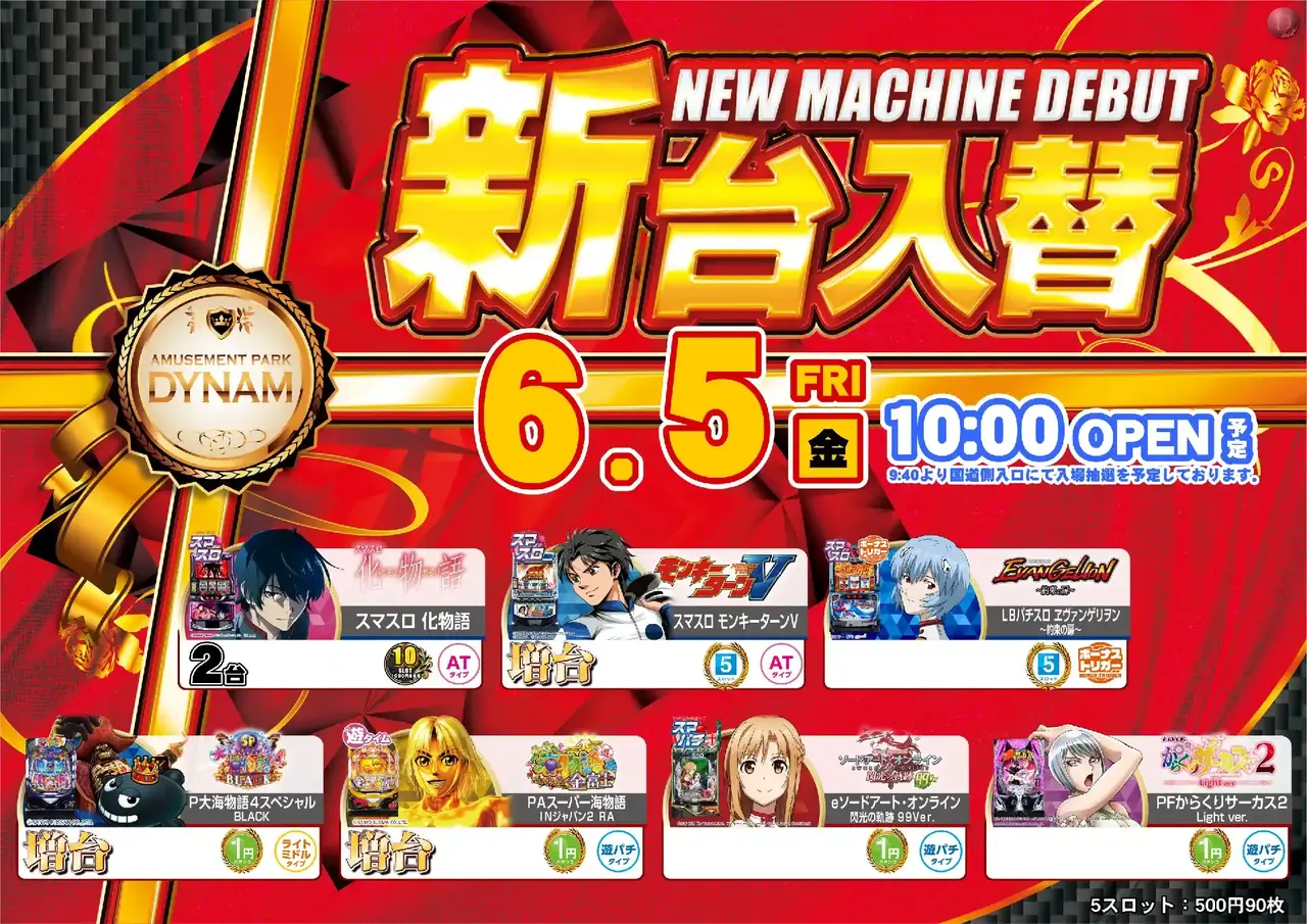 5_0605_%e6%b1%8e%e7%94%a8_%e3%82%88%e3%81%93_pst_az