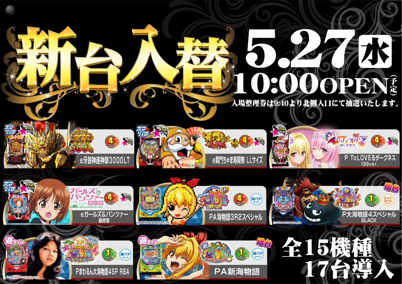 Order_ae260518-0118_order_png