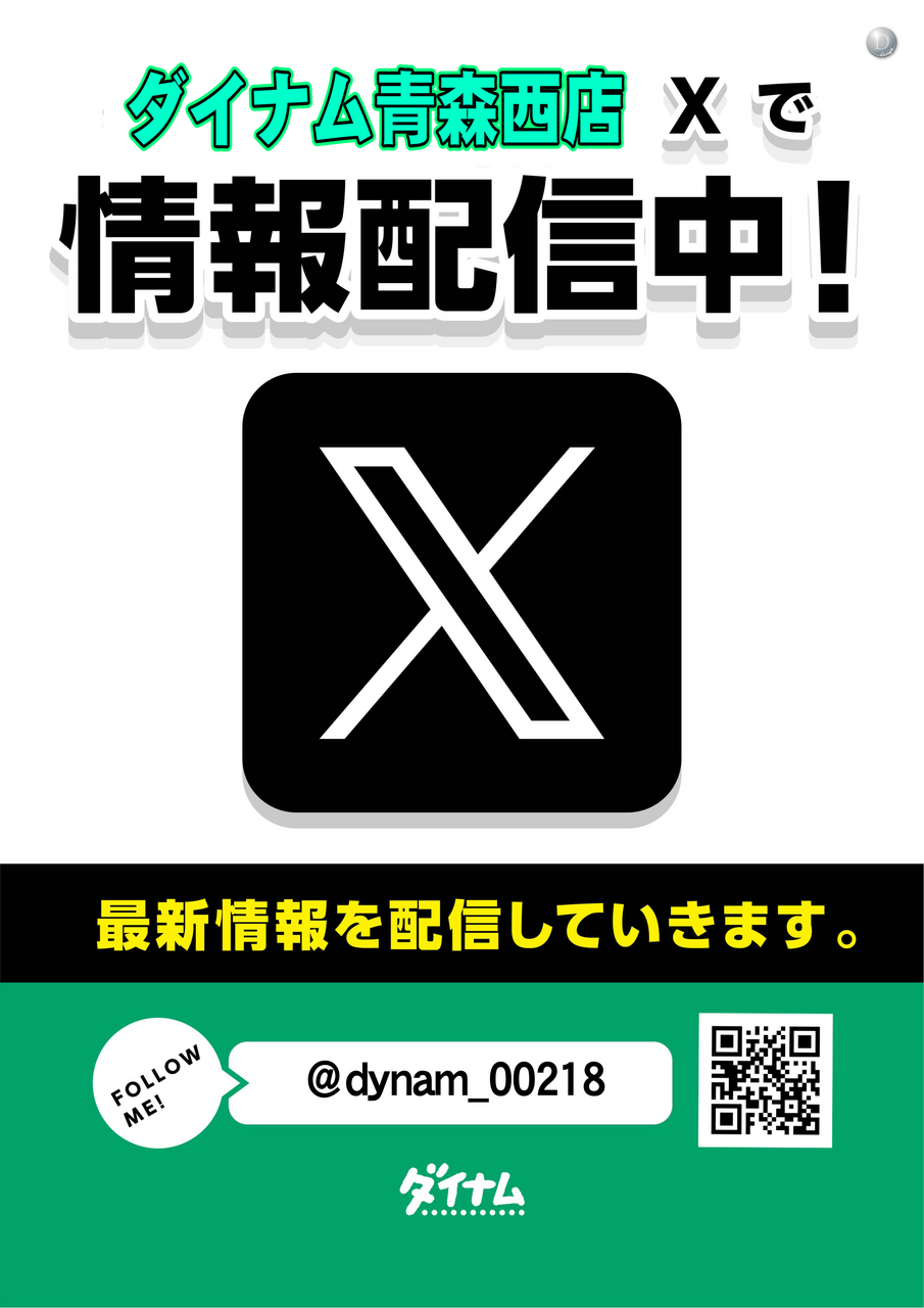 Order_ae260521-0570_order_png