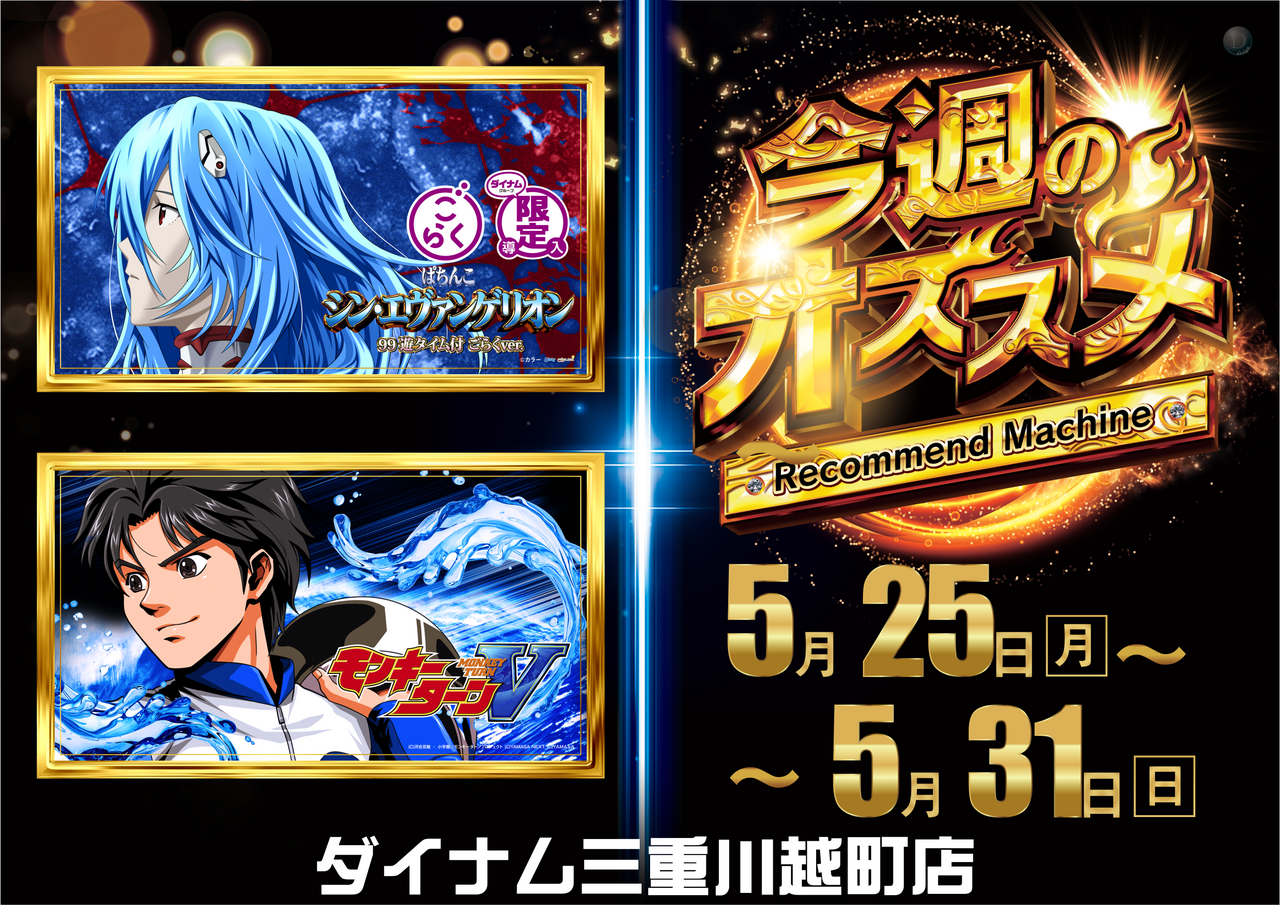 0525_%e3%81%be%e3%81%a8%e3%82%81_%e6%a8%aa