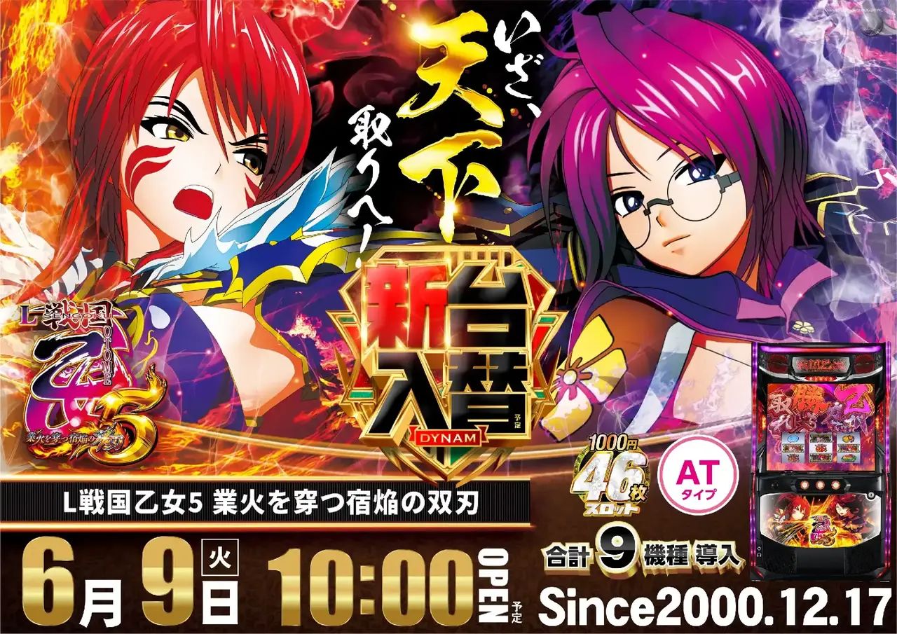 4_0609_%e4%b9%99%e5%a5%b35_%e3%82%88%e3%81%93_pst_az