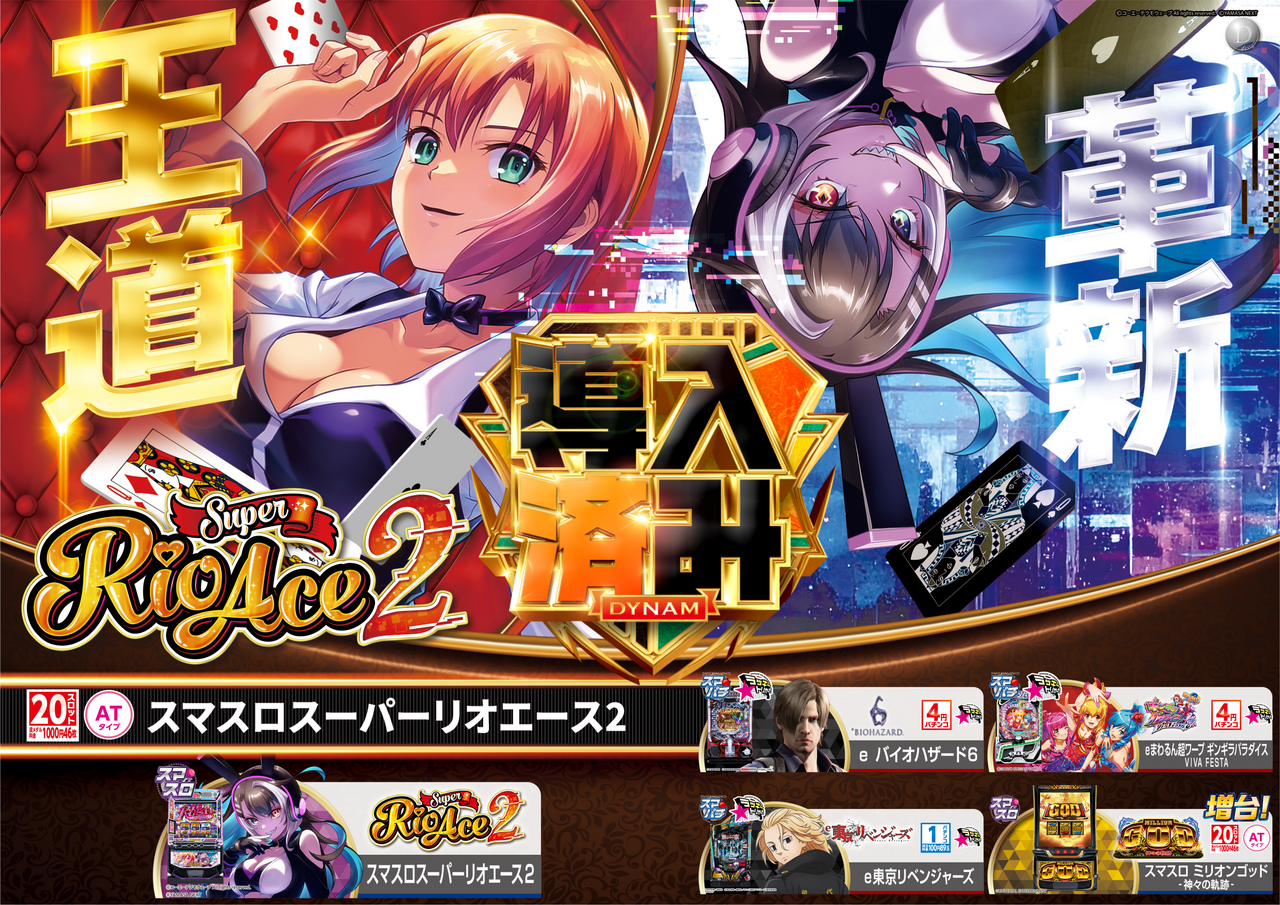 Order_ae260515-0939_order_png