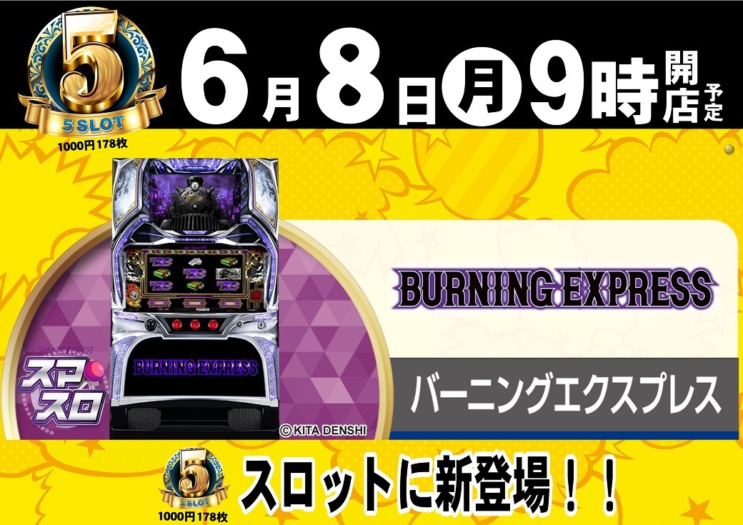 5%e3%82%b9%e3%83%ad