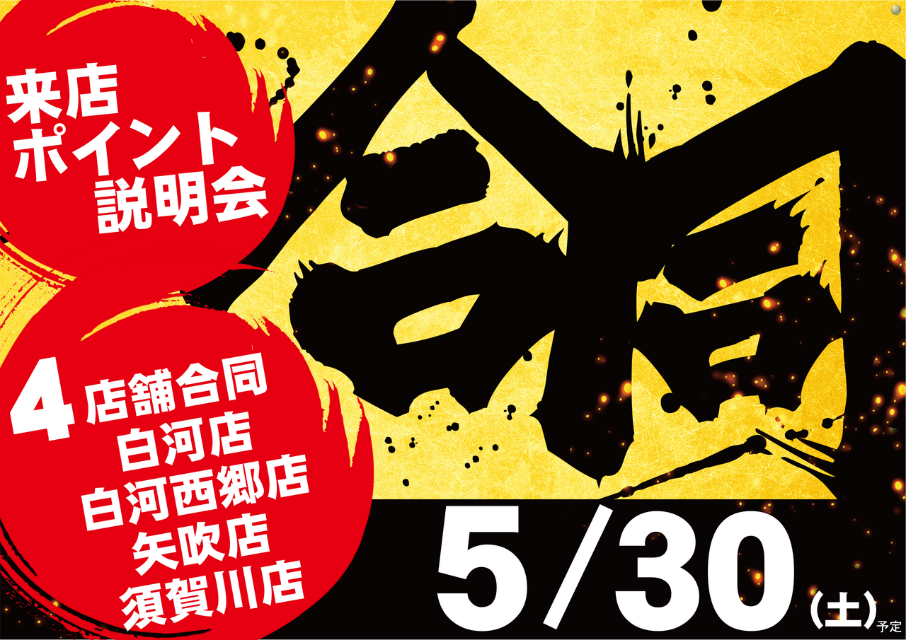 4%e5%ba%97%e8%88%97%e3%80%80%e3%82%88%e3%81%93