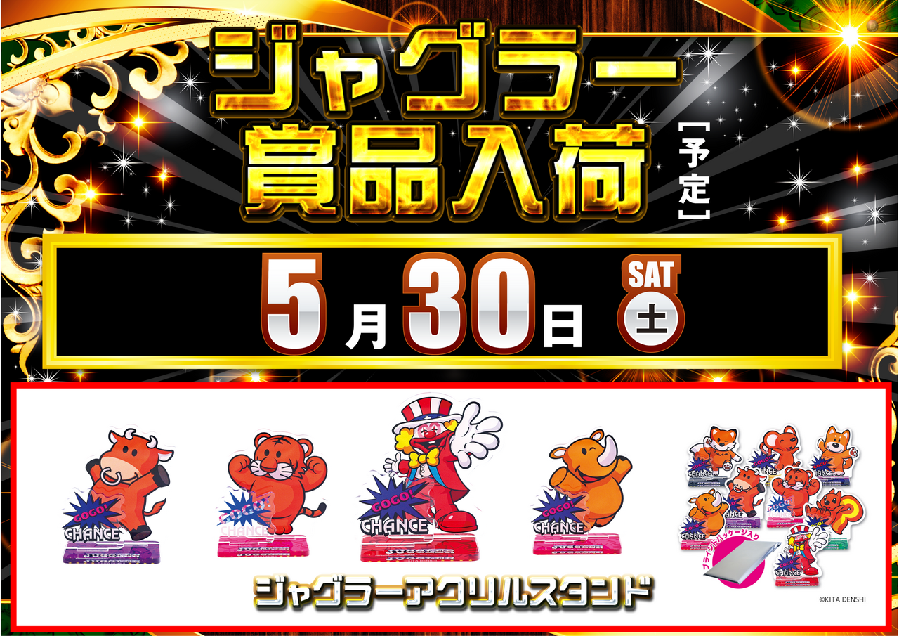 530yokoorder_png