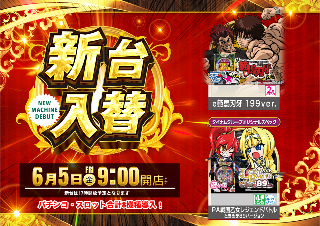 0605%e4%bc%8a%e9%9b%86%e9%99%a2%e3%82%88%e3%81%93