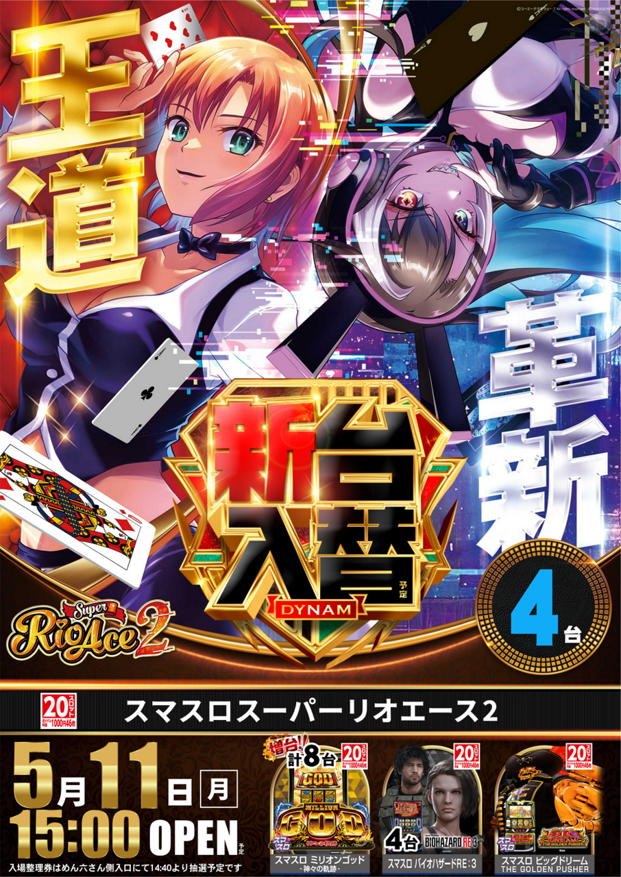 Order_ae260422-1428_order_png