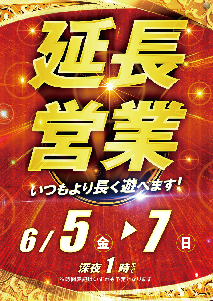 %e3%81%9f%e3%81%a6
