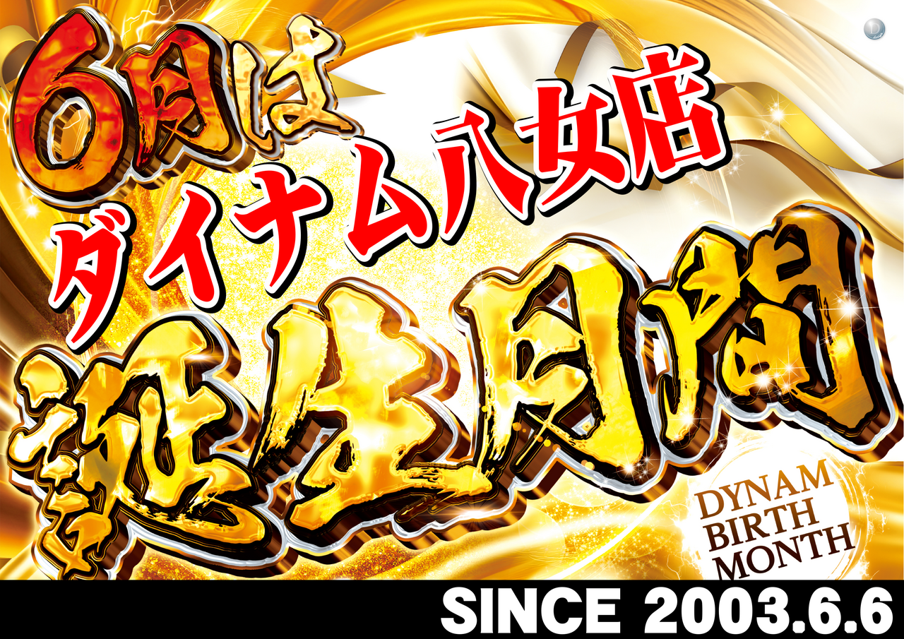 Order_ae260524-0469_order_png