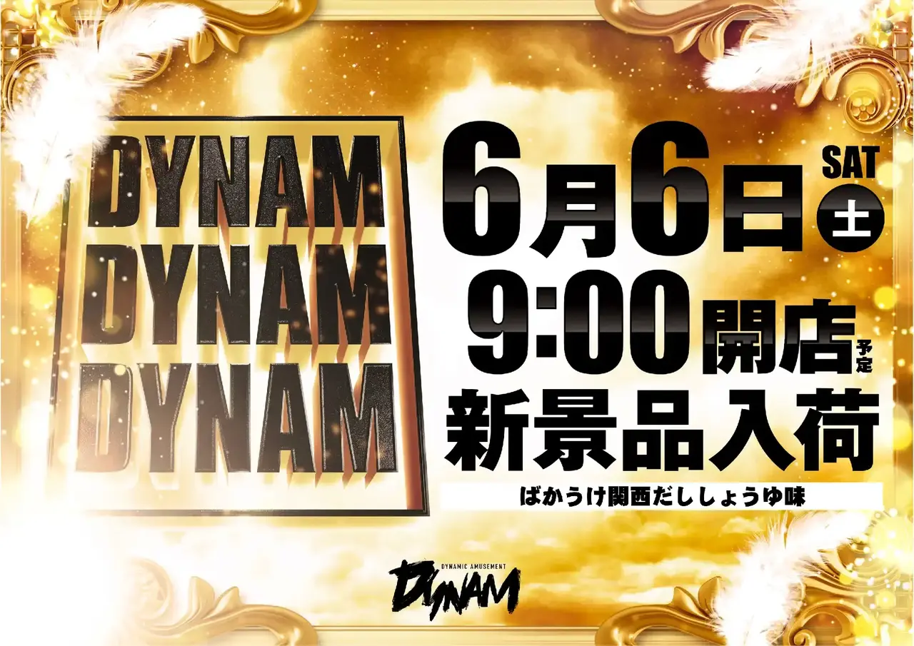 0606_2pst_%e6%99%af%e5%93%81_h