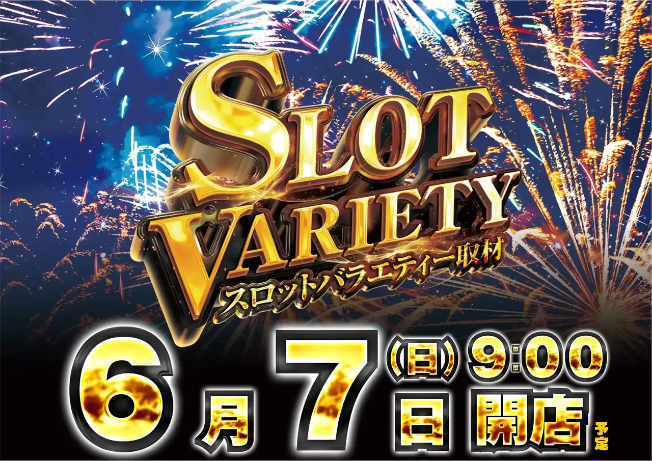 0607_1pst_%e5%8f%96%e6%9d%90_h