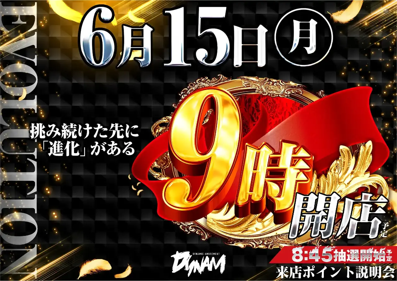 0615_1pst_%e6%9d%a5p_h