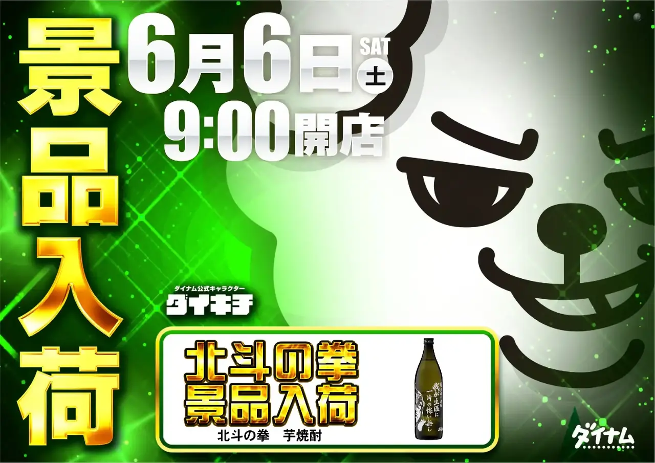 0760606%e6%a8%aa_%e5%85%a5%e8%8d%b7pstaz