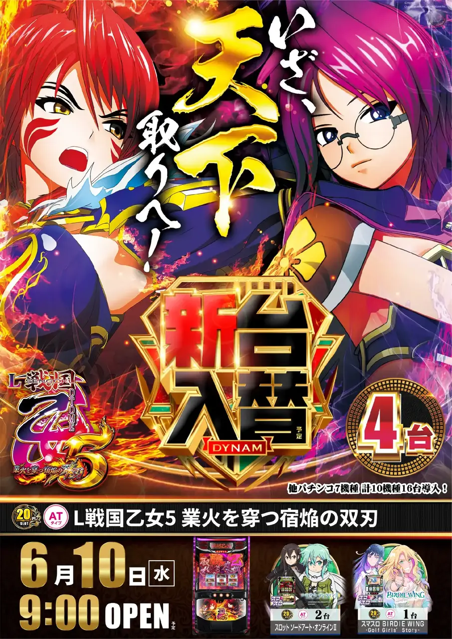 227_ae260520-0307pst