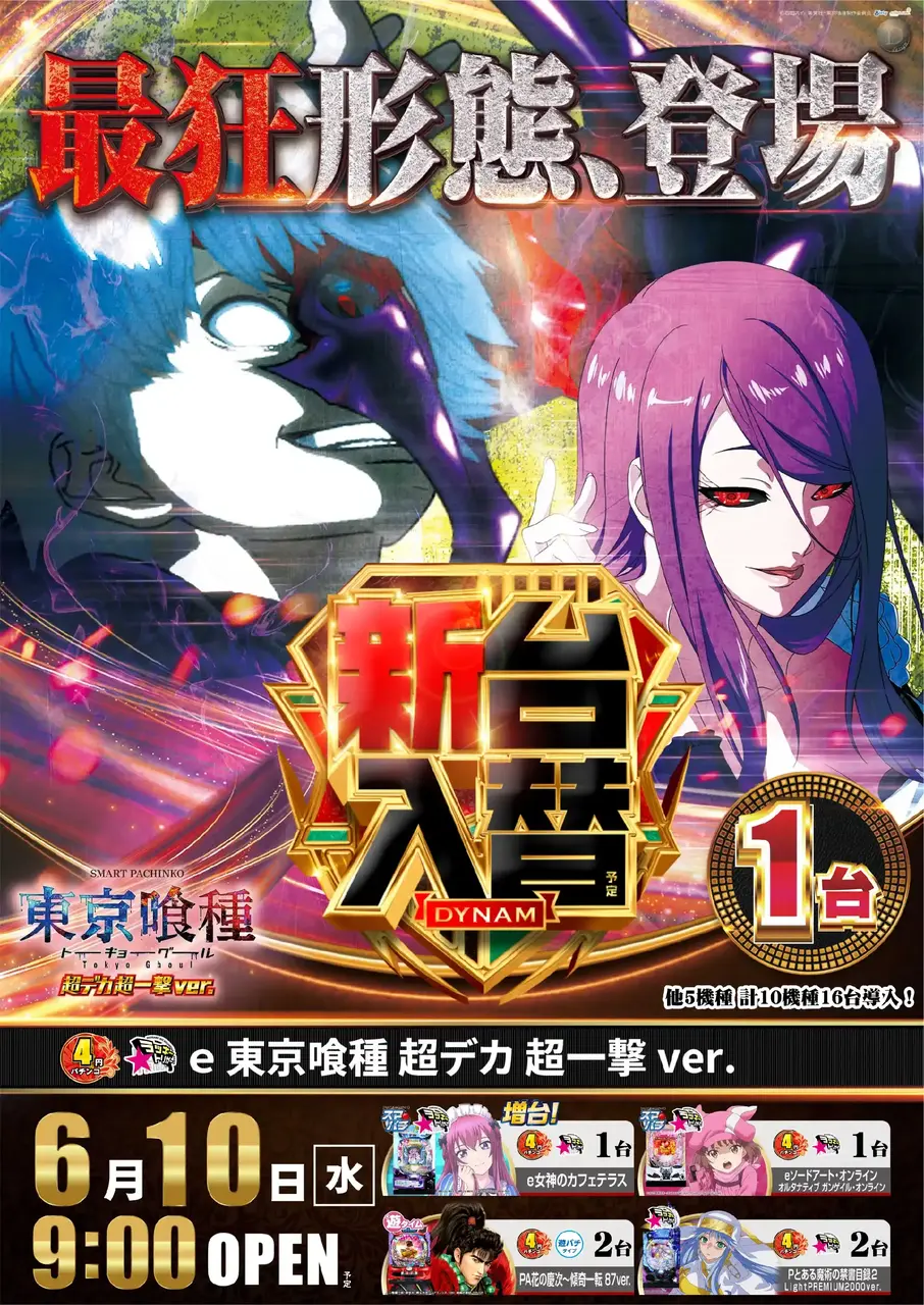 227_ae260525-0475pst