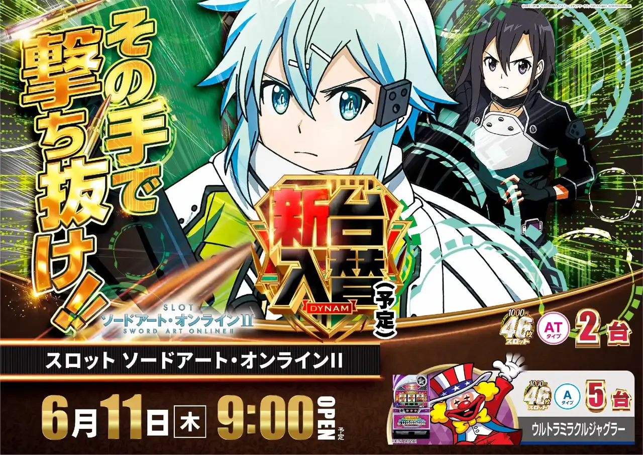 0611sao%e3%82%88%e3%81%93pstaz