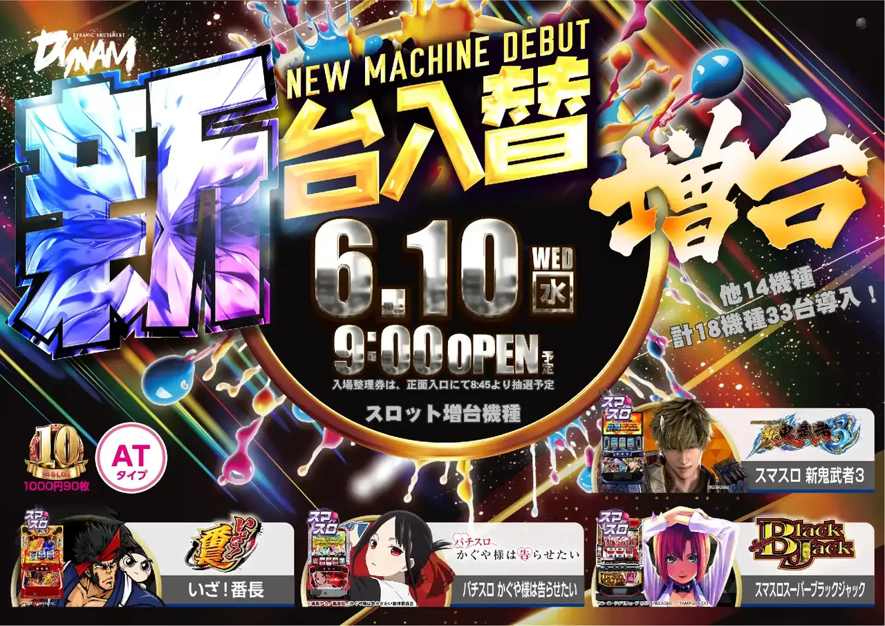 375_ae260522-0340pst