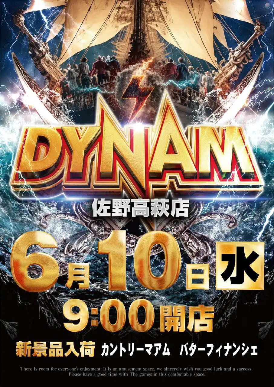0610_pst_%e6%96%b0%e6%99%af%e5%93%81_v