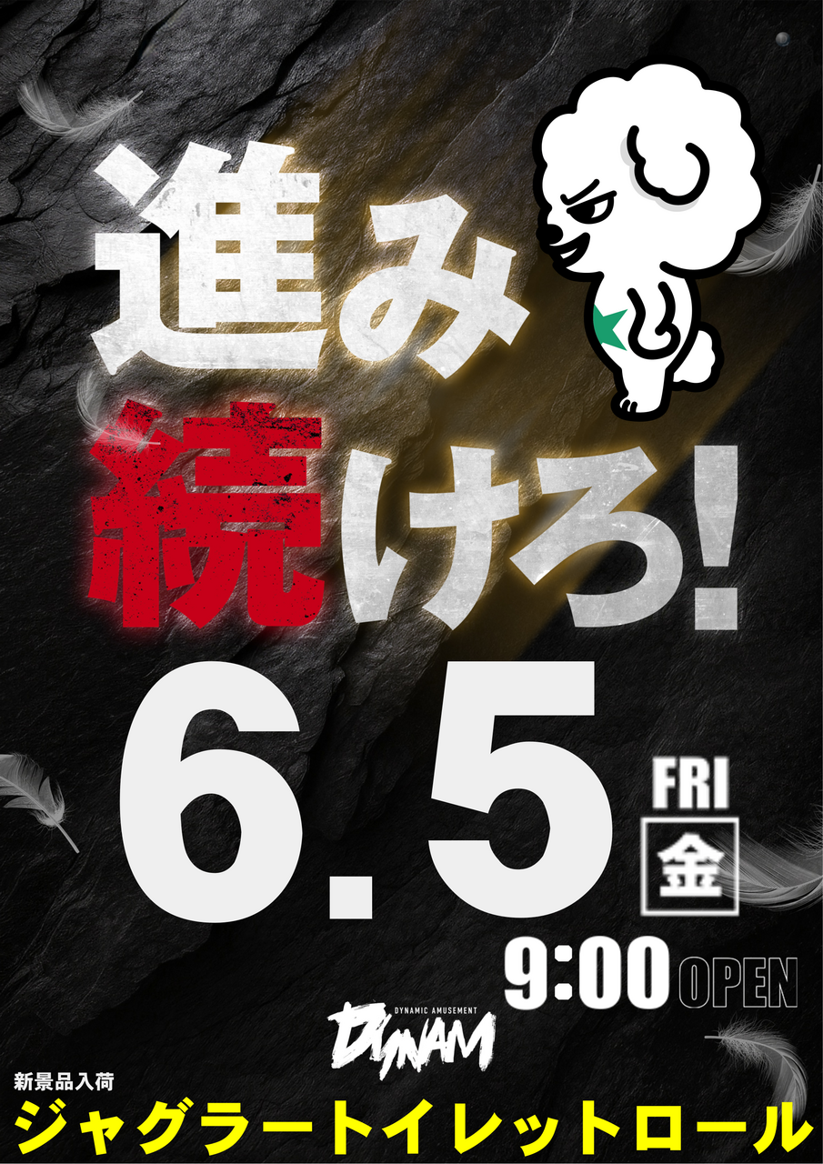 5%e9%80%b2%e3%81%bf%e3%81%9f%e3%81%a6