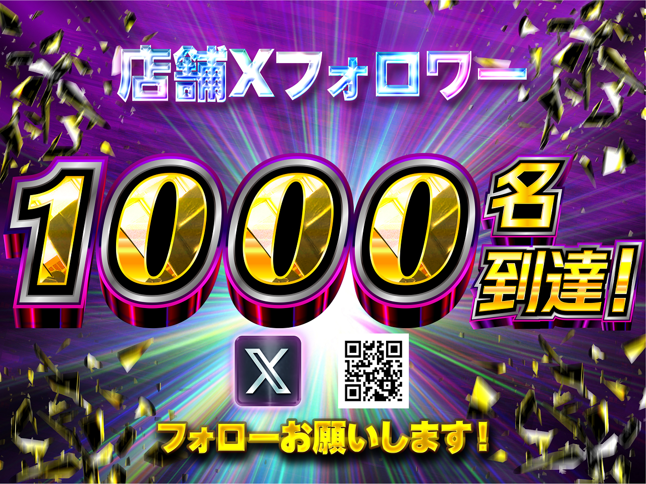 1000%e5%90%8d