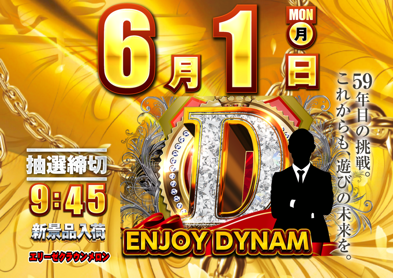 0601%e6%a8%aa