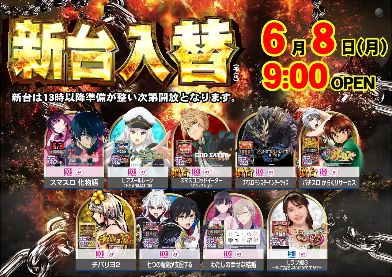 0608s%e5%85%a8%e6%a9%9f%e7%a8%ae%e6%96%b0%e5%8f%b0%e5%85%a5%e6%9b%bf_%e5%90%88%e5%90%8c_%e6%b1%8e%e7%94%a8%e3%80%80%e7%b8%a6%e6%a8%aapstaz