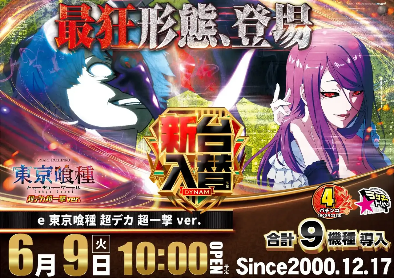 1_0609_%e5%96%b0%e7%a8%ae_%e3%82%88%e3%81%93_pst_az