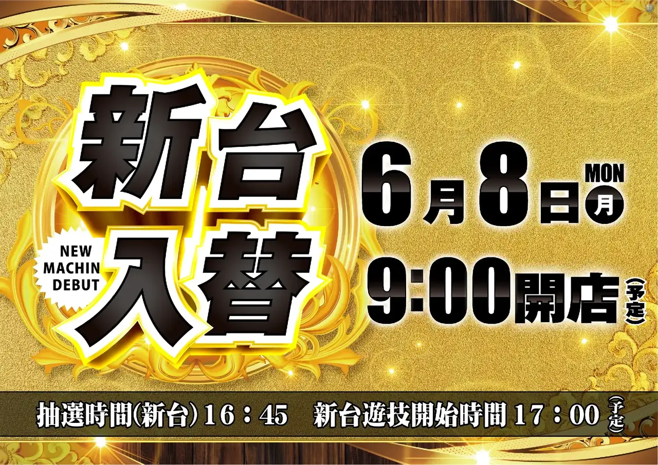 0608%e6%96%b0%e5%8f%b0pstaz%e6%a8%aa