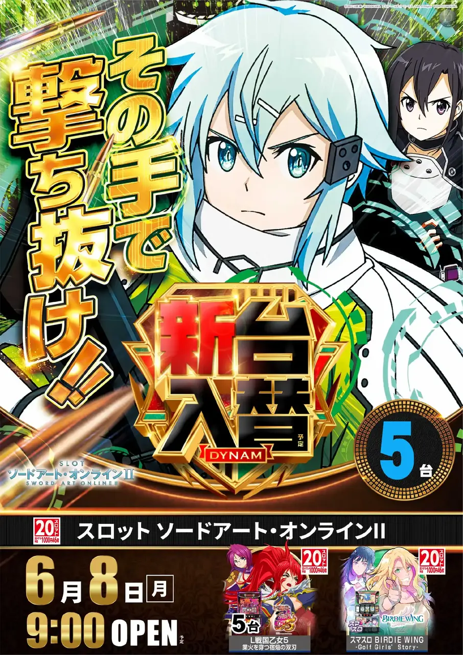 0608saopst%e7%b8%a6%e5%b0%8e%e5%85%a5%e6%b8%88%e3%81%bf