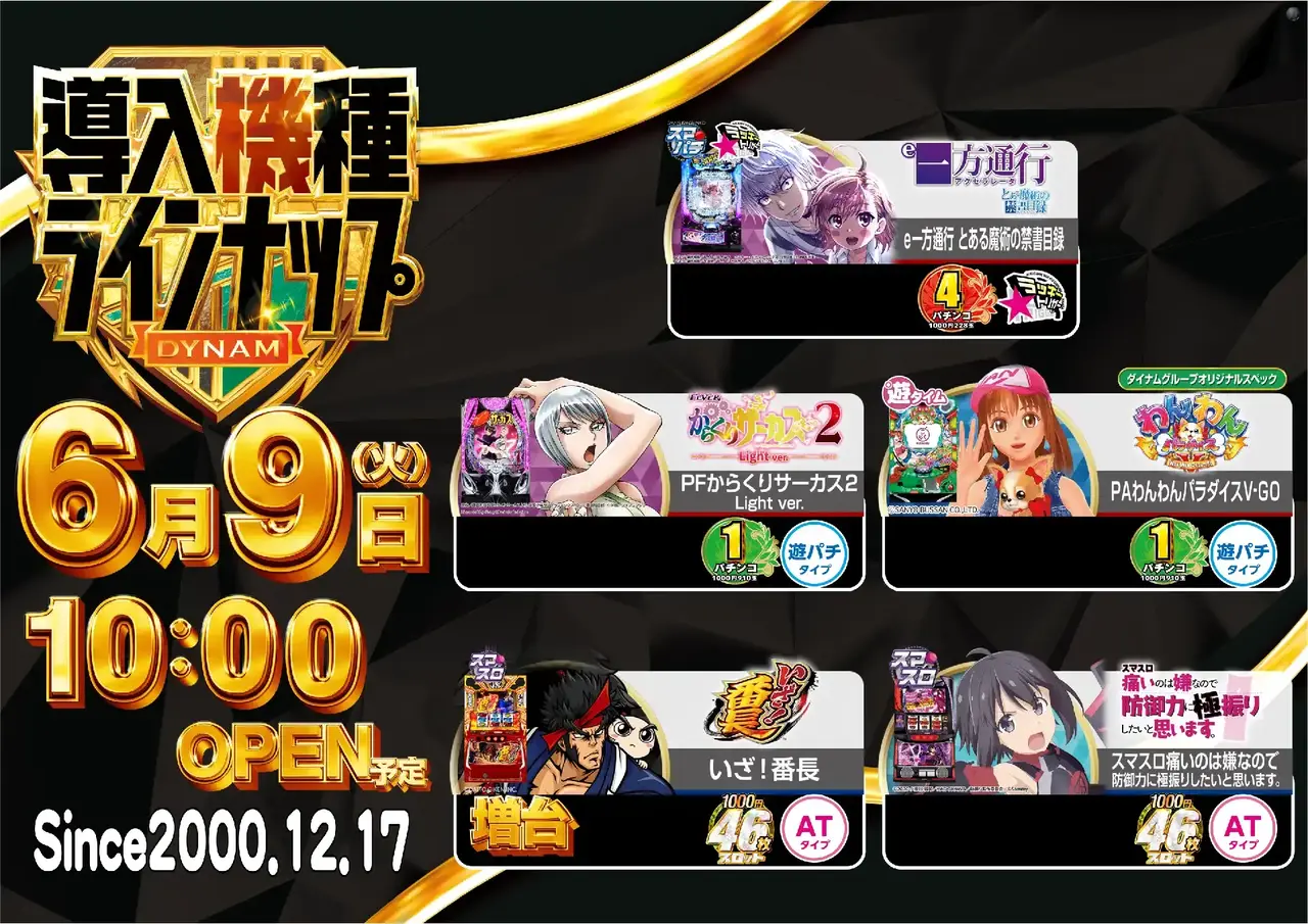 5_0609_%e6%b1%8e%e7%94%a8_%e3%82%88%e3%81%93_pst_az