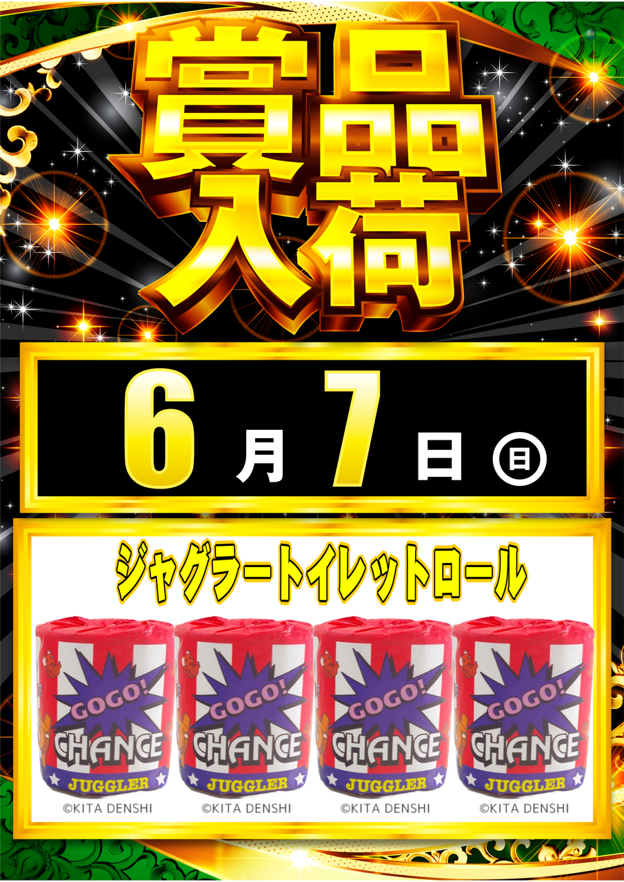 6-7