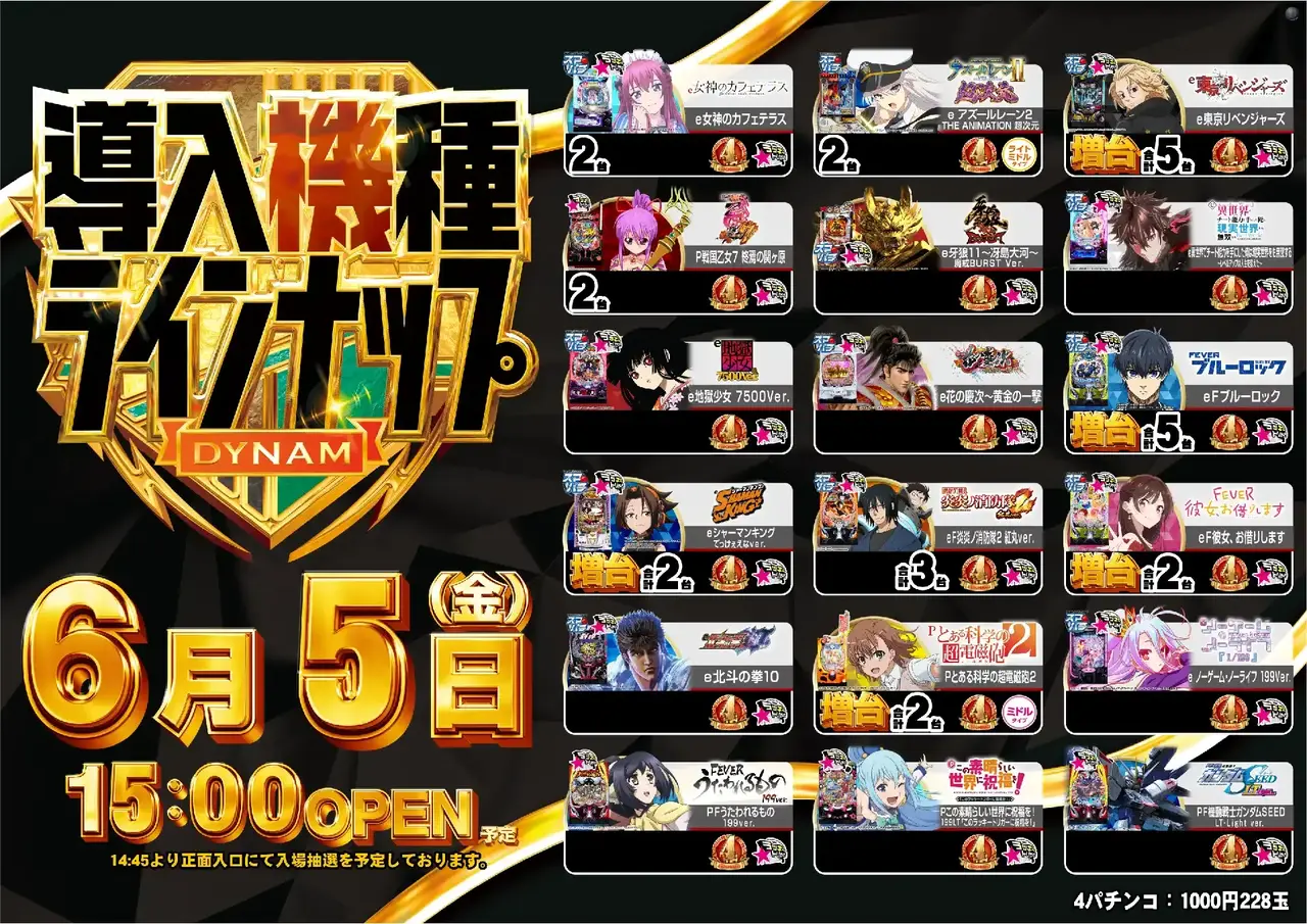 4_0605_%e6%b1%8e%e7%94%a8p_%e3%82%88%e3%81%93_pst_az