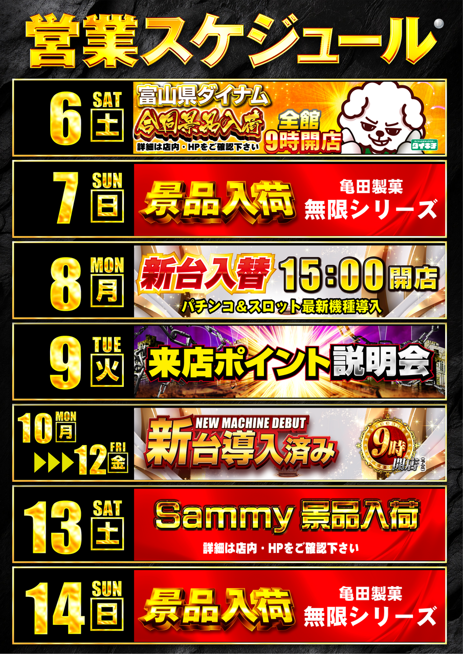 0606-0614_%e4%bf%ae%e6%ad%a3