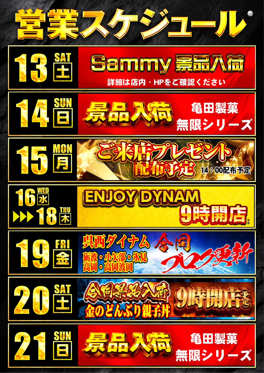 0613-0621