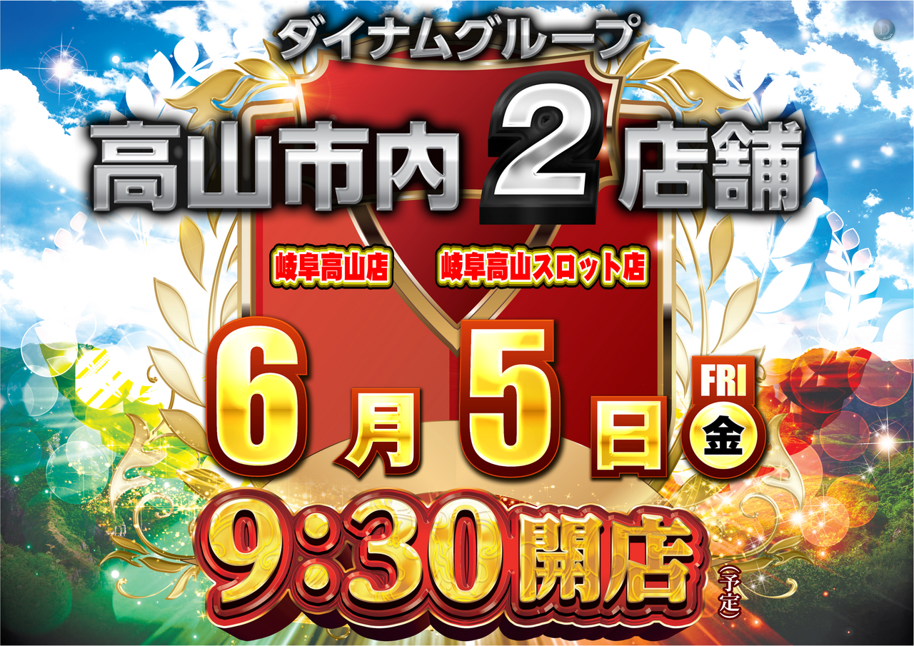 0605%e3%82%88%e3%81%93