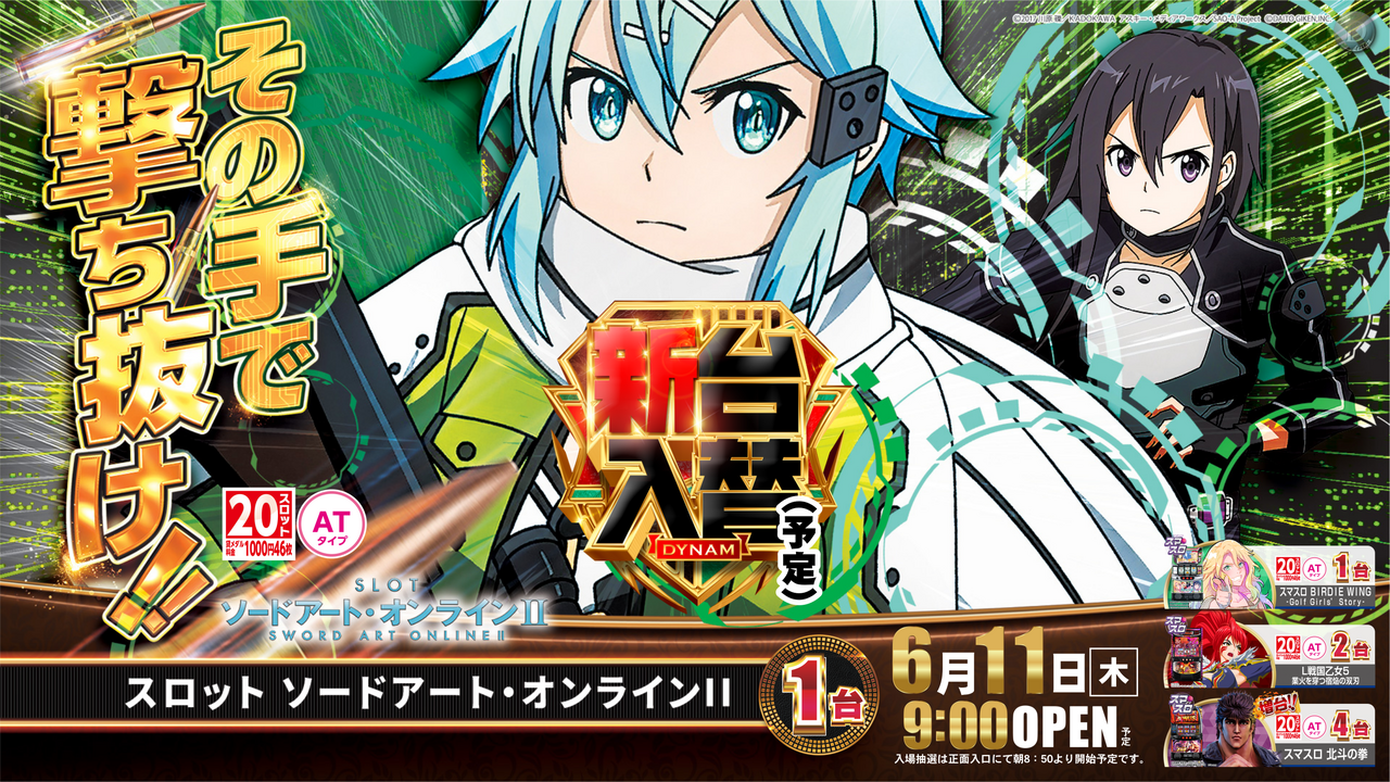 0611sao%e3%80%80%e3%82%88%e3%81%93