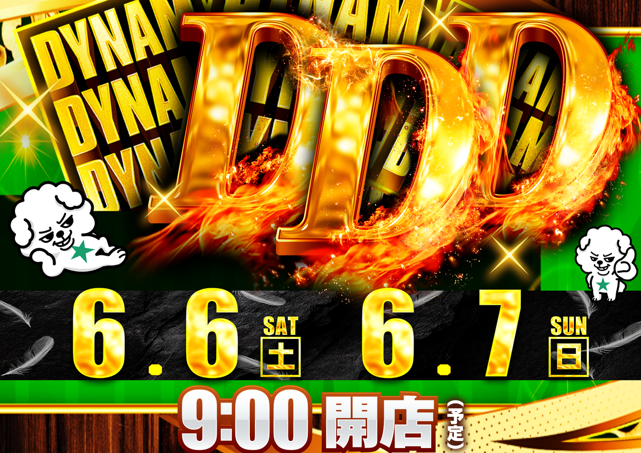 Ddd%e3%80%80%e3%82%88%e3%81%93