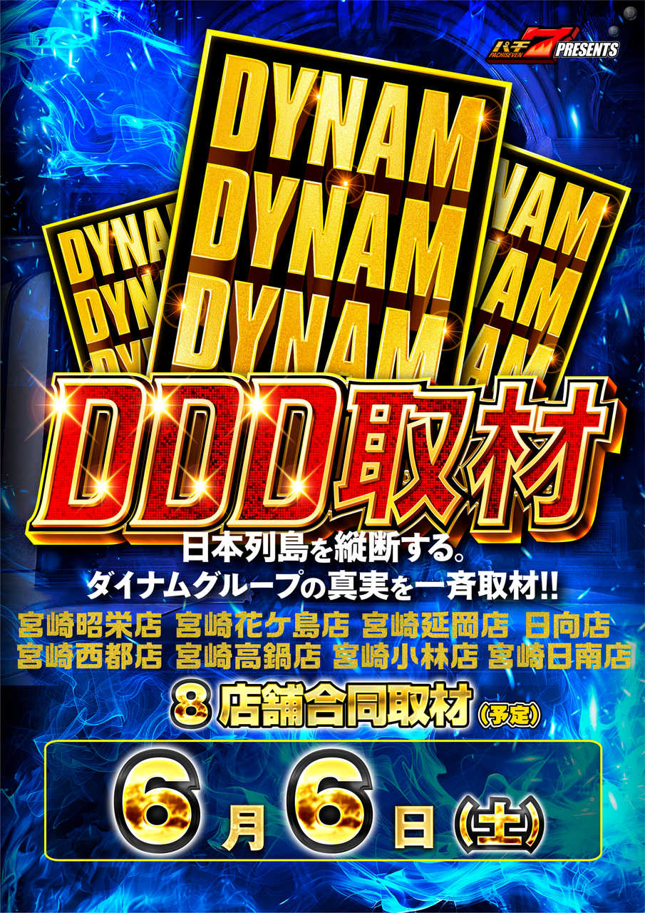 0606ddd%e5%8f%96%e6%9d%90