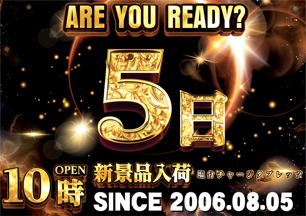 Order_ae260527-1572_order_png