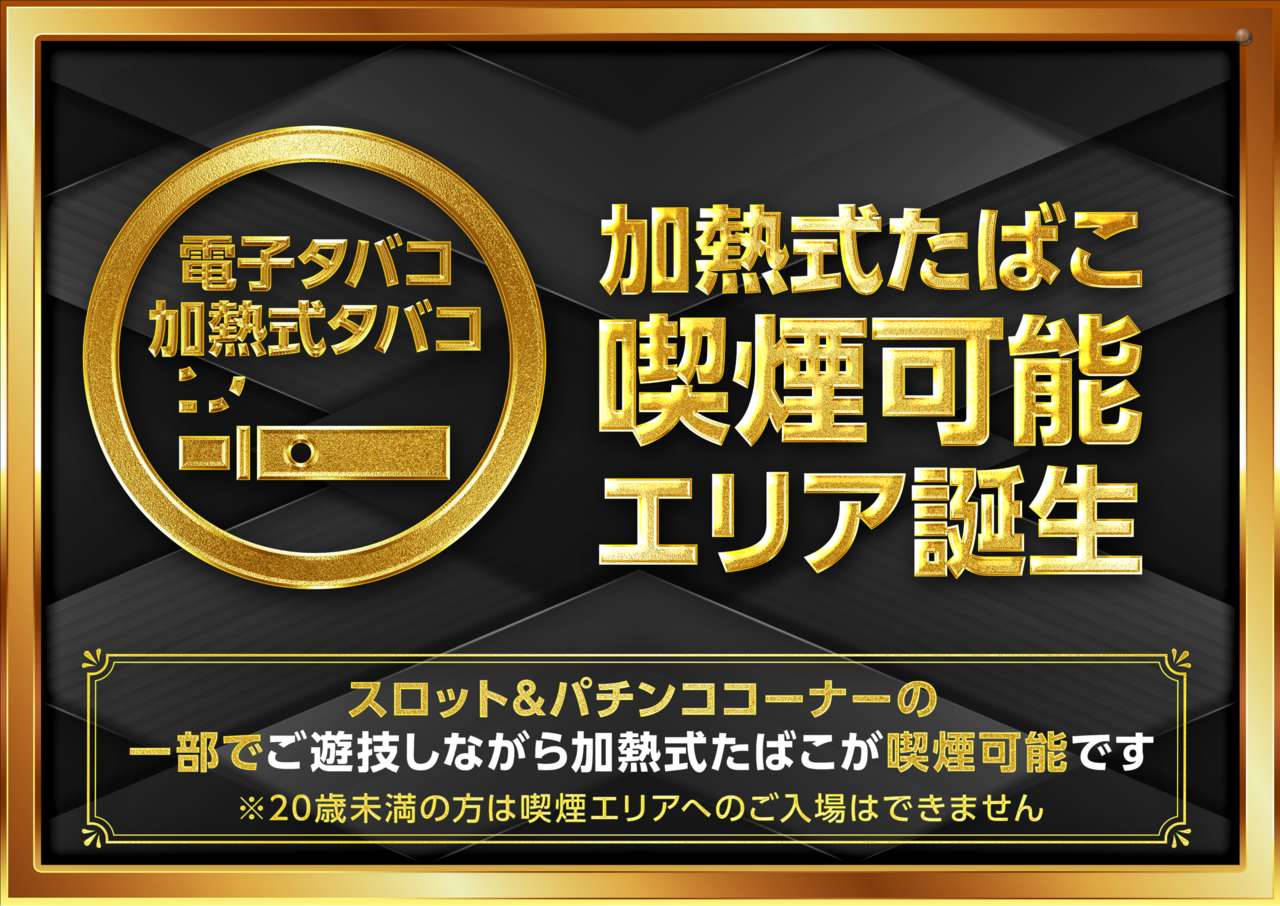 %e5%8a%a0%e7%86%b1