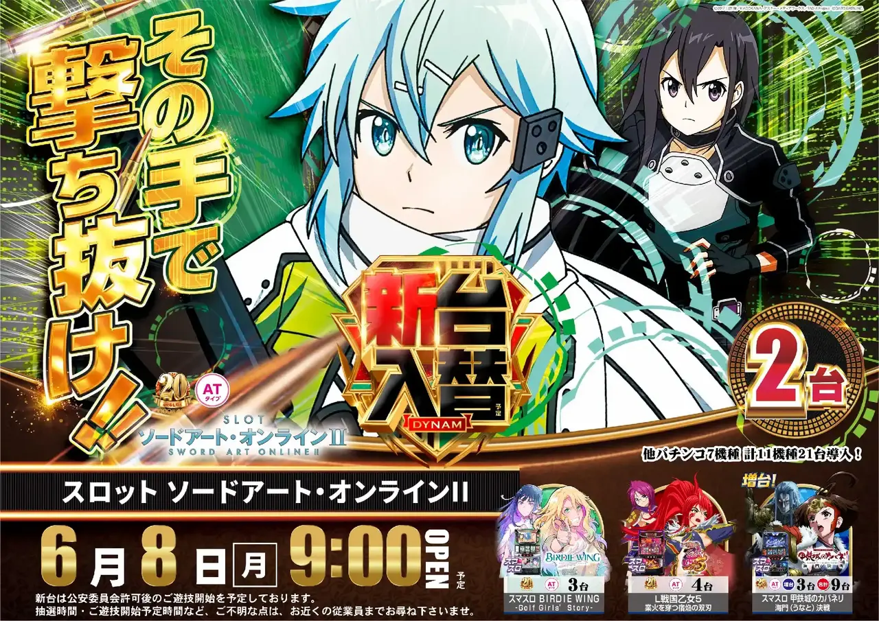 181_ae260526-1259pst