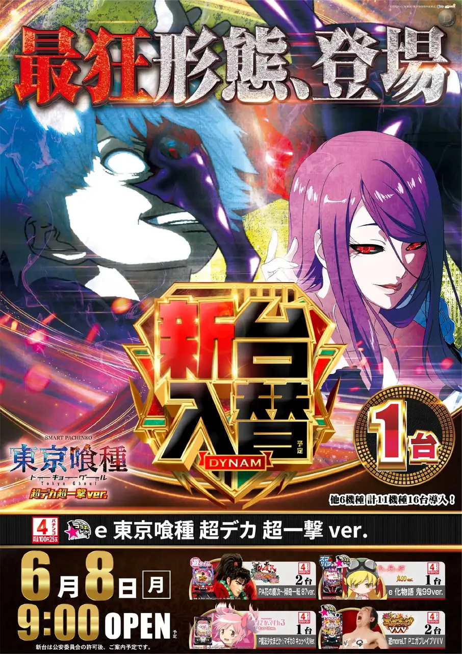 241_ae260526-0800pst
