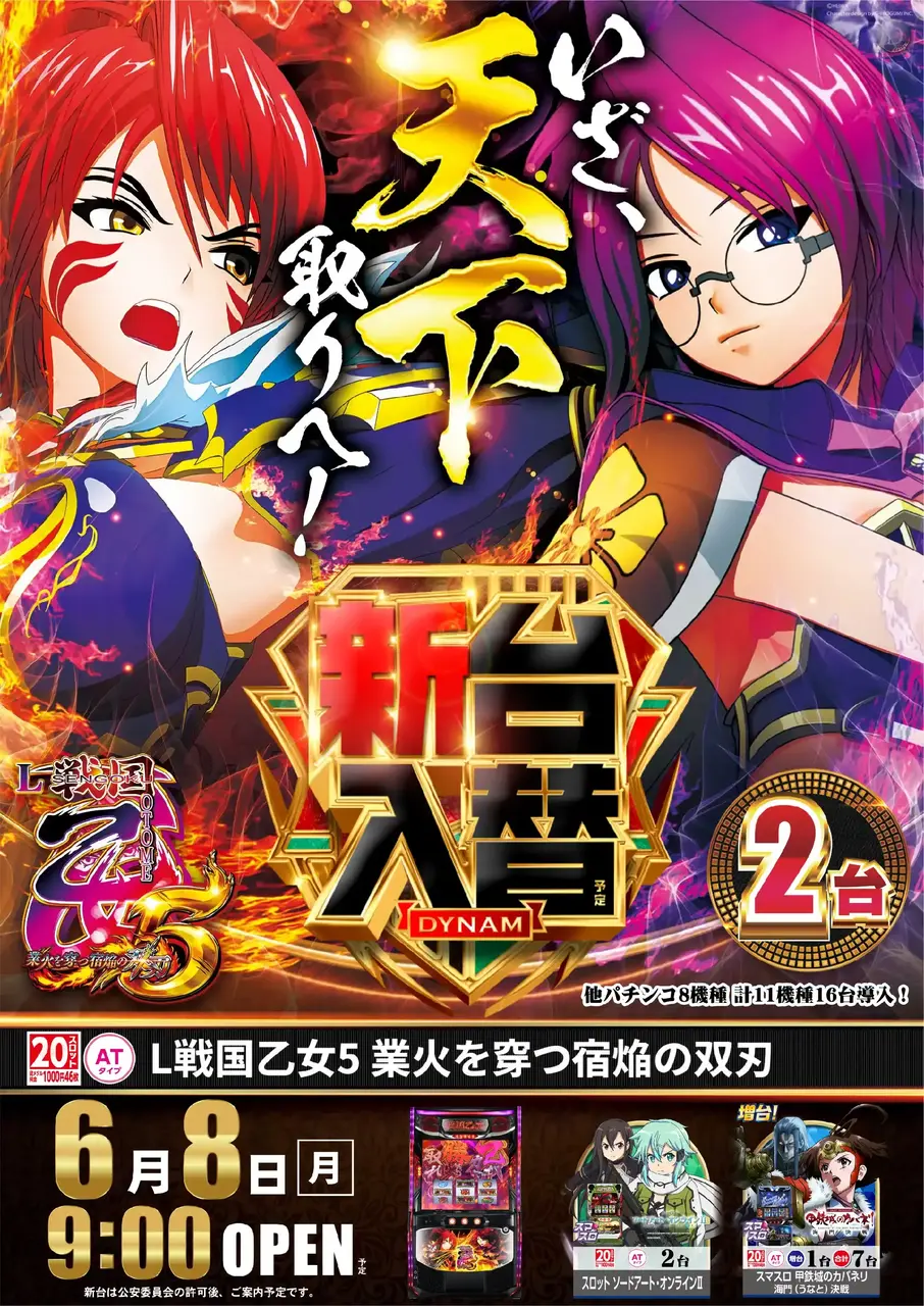 241_ae260526-0802pst