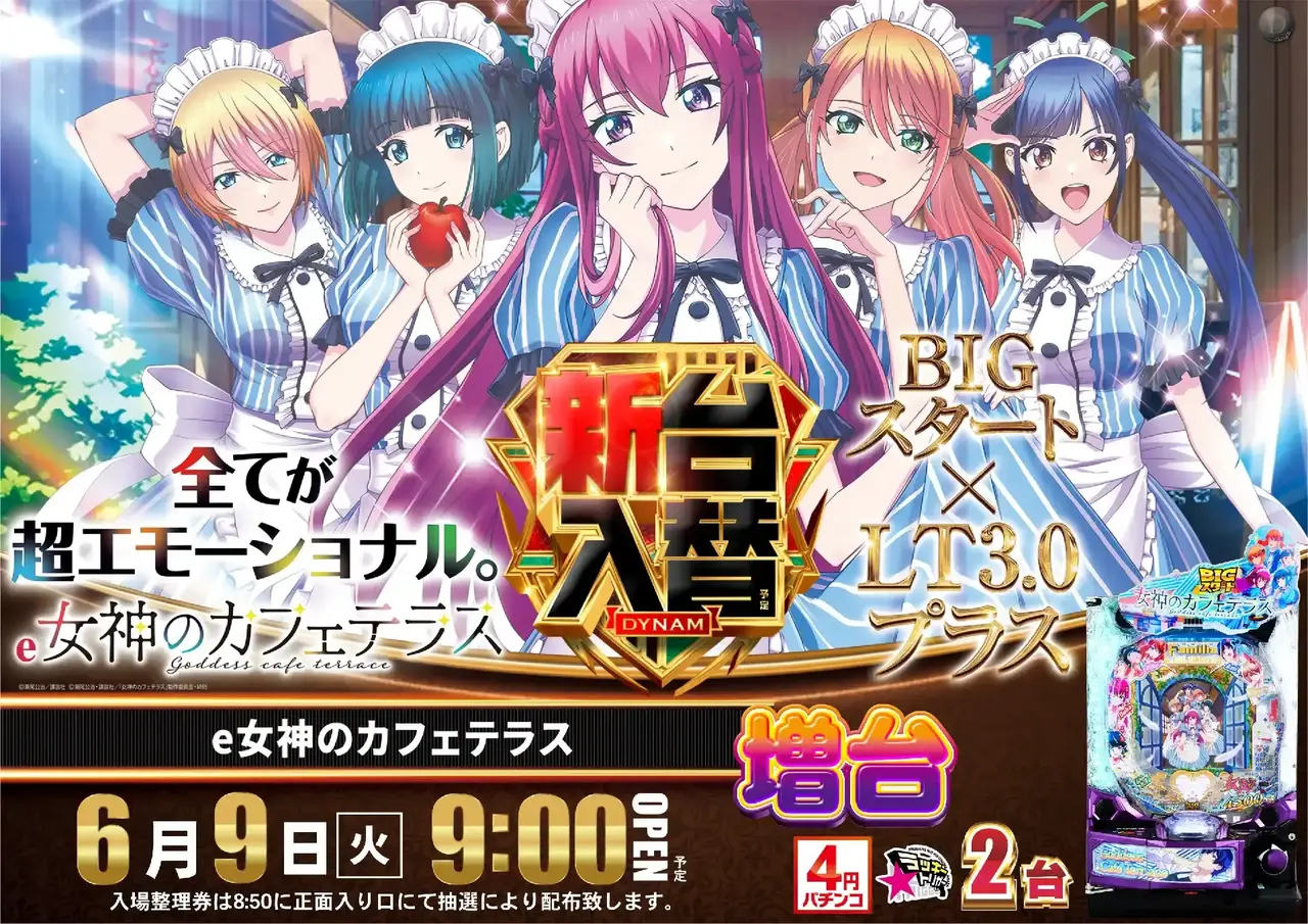 0609%e5%a5%b3%e7%a5%9e%e3%82%88%e3%81%93pst