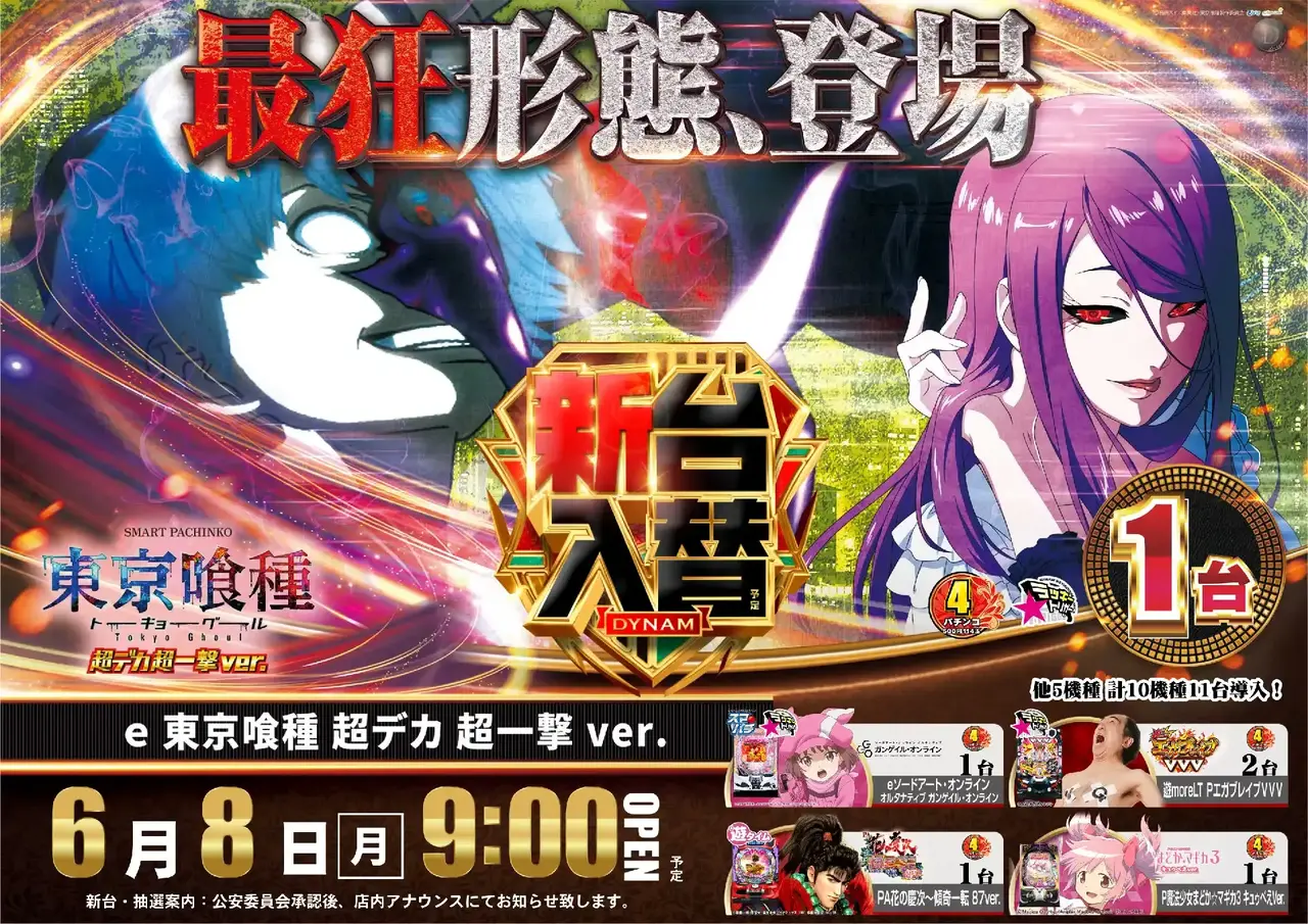 259_ae260526-1192pst