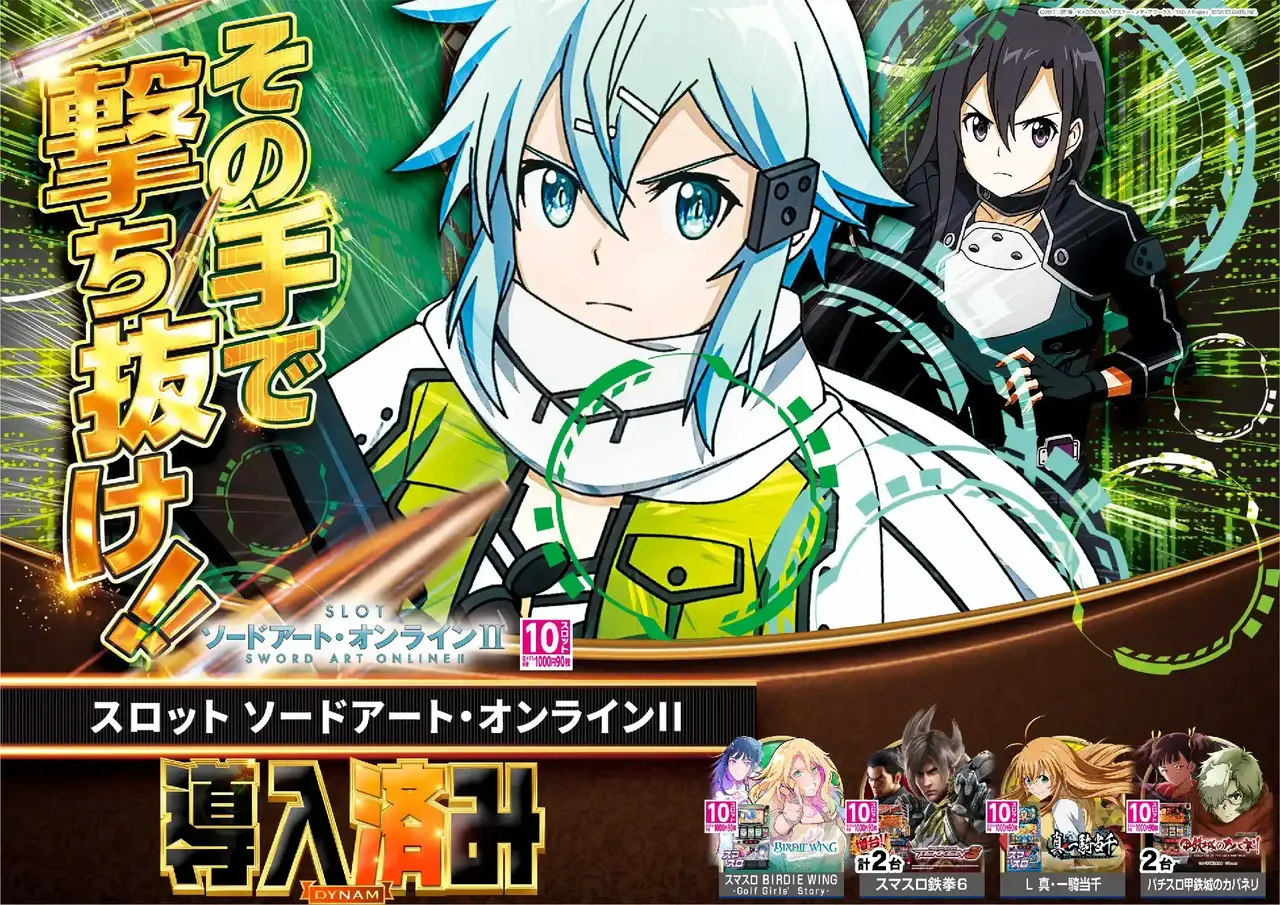0608saopst%e6%a8%aaaz%e5%b0%8e%e5%85%a5%e6%b8%88%e3%81%bf